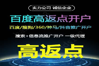 百度优化推广的最新趋势：如何抓住未来的机遇